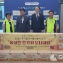 화도수동행정복지센터 이미지