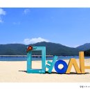 명사해수욕장 티스토리