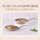 롯데렌탈포항지점 | [한샘포항점] 자이애서턴 신규 입주 공동 구매 지점 한샘 포항점 행사