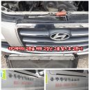 신진부분정비공업사 이미지