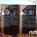 어사 박문수 테마길 이미지