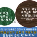 독일명품보청기 이미지