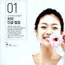 조선치과 네이버블로그