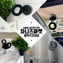 스마트폰완전초보 | 차량용스마트폰거치대/차니즈 360도 맥세이프 차량용 스마트폰 초강력 거치대/흡착식 찐사용후기