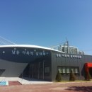 남동다목적체육관 이미지