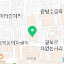 골라 게임랜드 이미지