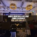 [PMC/음향대여] 영종도 파라다이스시티호텔 비대면행사 중계,음향 토탈대여 후기