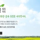 참건강