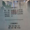 안산고잔바로튼튼의원 이미지