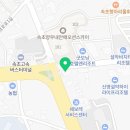 지에스25(GS25)뉴속초비치점 이미지