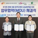 서울자동차 메가경제