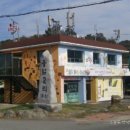 웅담2리 마을회관 네이버블로그