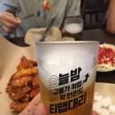 명가통닭수색
