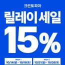 크린토피아 이미지