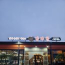 감자꽃 | 동탄맛집 옹심이 칼국수 맛집 감자꽃 진한 국물과 바삭한 감자전 추천