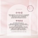쑤쑤