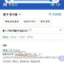 힐링주택 이미지