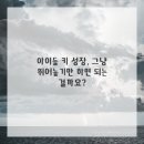 키 쑥쑥 성장 운동 이미지