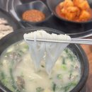 반구동돼지국밥전문점 이미지