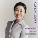 대명광학(주)휴렌 | 지진희 프로필 나이 학력 활동 출연 작품 드라마 영화 예능 수상 MBTI TMI