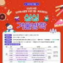 보람동도서관 이미지