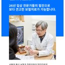 서울아이치과 이미지