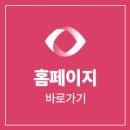 예미원피부과의원 이미지