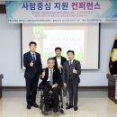 장애인 이미지