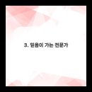 편한세무사사무소