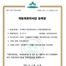 주식회사 에이제이모터스 이미지