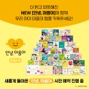 마음아 안녕? 이미지