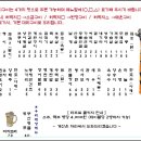 토리아에즈 - 의정부시 신흥로258번길 17 | 토리아에즈
