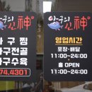 GS25 광주양산점 이미지