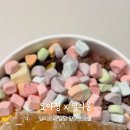 카페 요아정 거여점