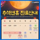 눈애안과의원 이미지