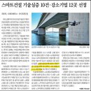 (주)영신건설