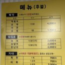 11 | 충정로역 떡볶이 맛집, 오랜만에 다시 찾은 철길떡볶이 후기