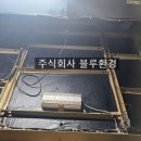 주식회사 비트블루