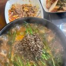 박정은흑염소
