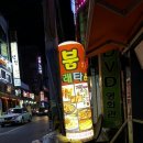 붐노래타운1