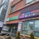 화정3동 행정복지센터 이미지