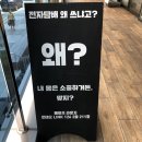 베이프라운지뉴턴전자담배 이미지