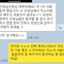 한국원자력의학원원자력병원 | 한국원자력의학원 치과위생사 서류 합격 후기, 첨삭 후기🖤