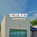 이지파크 이미지