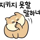 진아분식 이미지