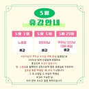 바로크음악교습소