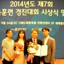 한국직업컨설팅