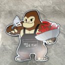 떡군이네떡볶이구미봉곡점 이미지