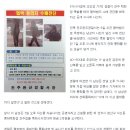 '전주 롯데백화점 폭파' 협박범 공개수배 이미지