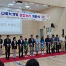 도순초등학교 이미지